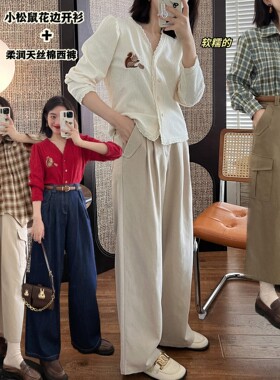 【绿皮火车】天丝棉不掉色牛仔 袋盖装饰 工装风直筒西裤半裙