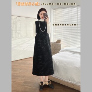 裹裙收腰显瘦女裙子秋冬 雪丝绒背心裙A字褶裙新中式 竹影重重