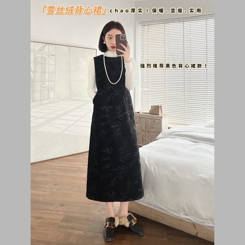 乔丢丢背心裙A型厚实保暖半裙