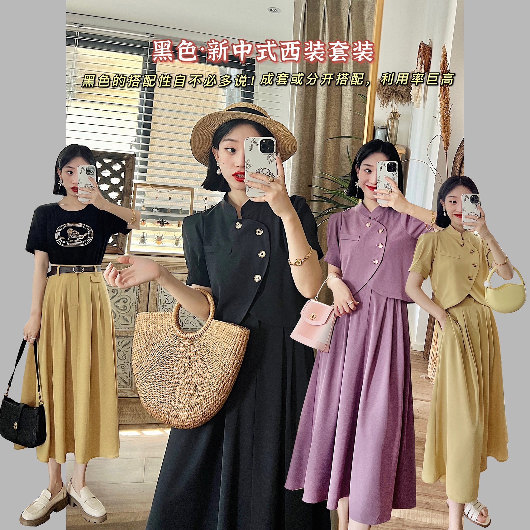 乔丢丢短袖新中式轻薄凉爽西装