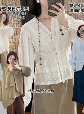【云间丝影】莫代尔磨砂哑光纯色法式丝巾领/绣花边翻领/V领衬衫