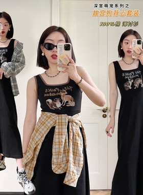 【深宫萌宠】防晒衬衫全棉印花背心裙套装轻薄透气黑色T恤裙子女