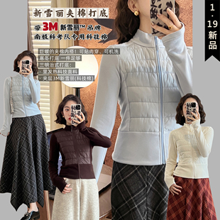 【晨昏线】3M新雪丽™夹棉打底衫 三明治式打底 内里夹棉针织