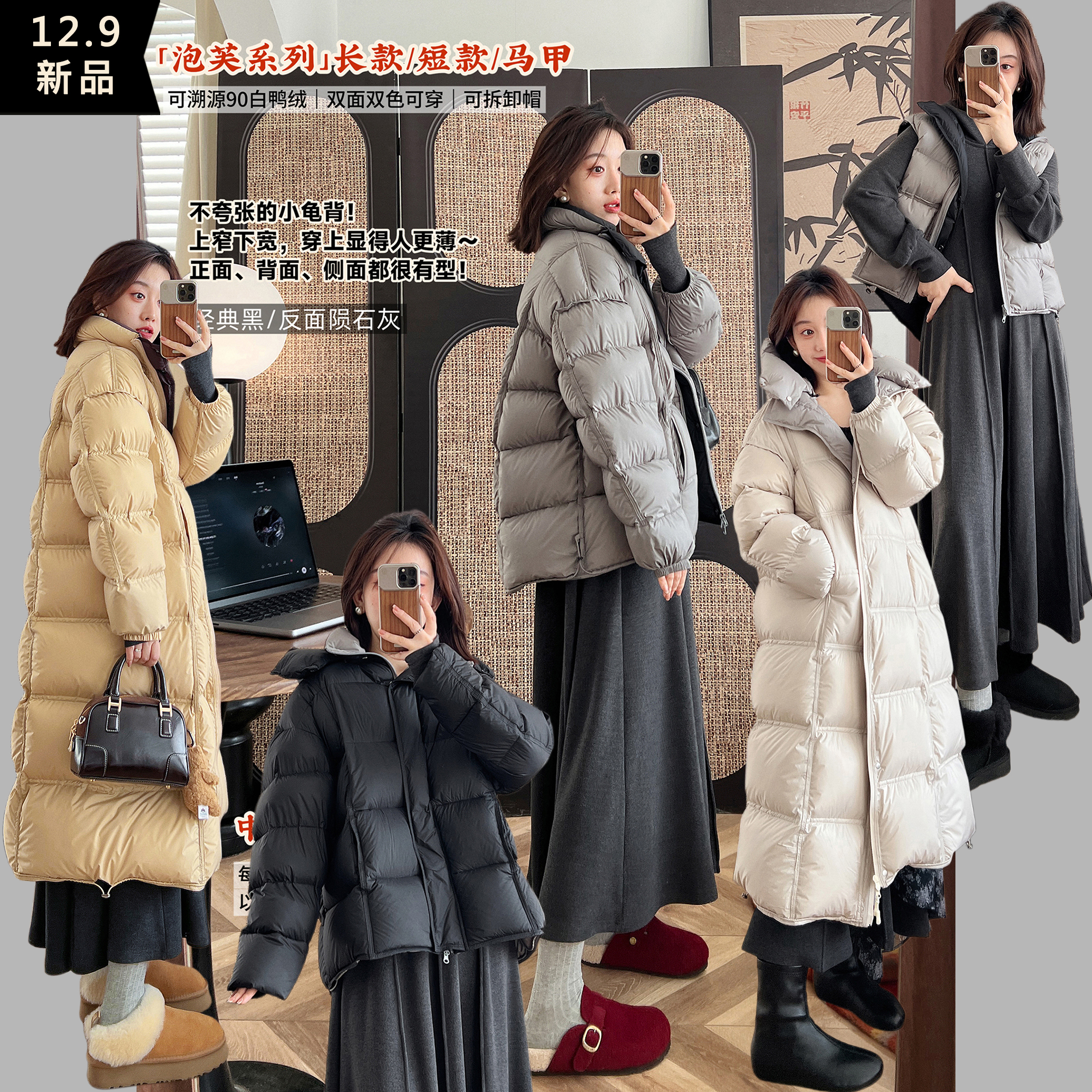 【云境】泡芙90白鸭绒 龟背羽绒服马甲 双色可穿可拆帽 赠袖套