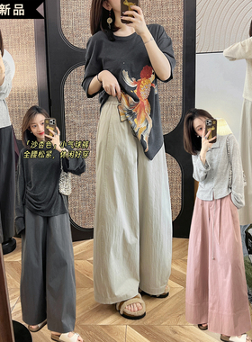 【半日清闲】日系纸感棉锦阔腿裤 平腰大褶A字裤/气球裤 全腰松紧