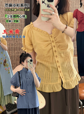 【丝麻古巷】苎麻小衫系列 鸡心领 古巴领立领 赠送人棉防透吊带