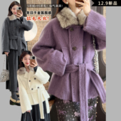 雪域千金 羊绒拉毛大衣 可拆毛领腰带 冬日氛围感 气质千金风