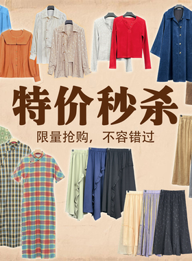 3.10特价新款合集 早春中袖旗袍衬衫假两件T恤风衣阔腿西裤灯笼裤