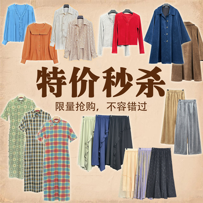 3.10特价新款合集 早春中袖旗袍衬衫假两件T恤风衣阔腿西裤灯笼裤