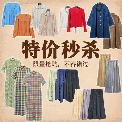 3.10特价新款合集 早春中袖旗袍衬衫假两件T恤风衣阔腿西裤灯笼裤