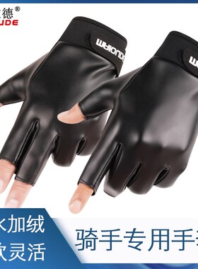 外卖露二指防滑打包专用快递手套