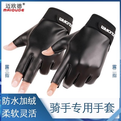 外卖露二指防滑打包专用快递手套