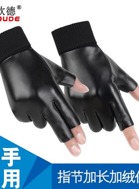耐磨防滑保暖骑手快递手套露二指