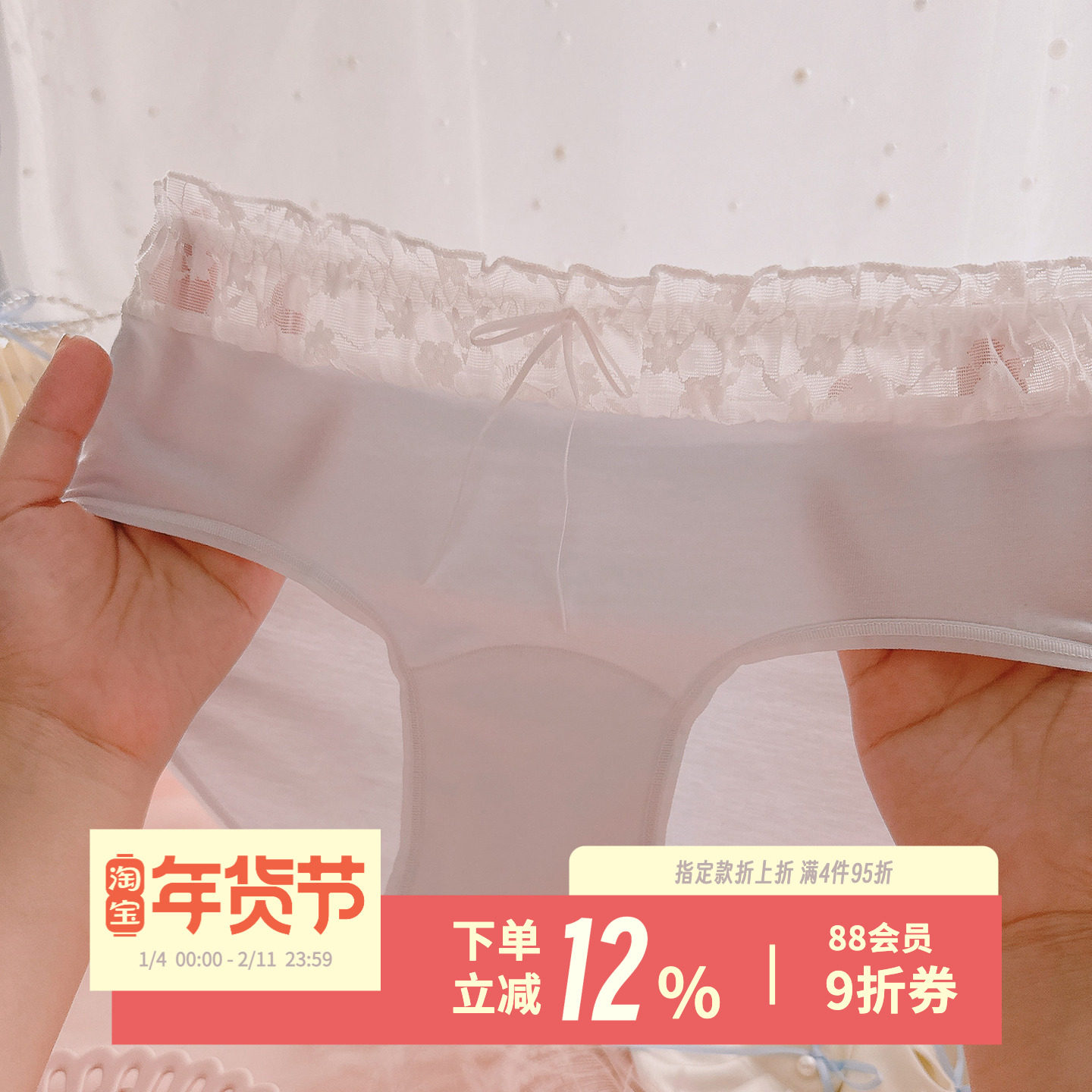 月光桃露~花苞纯欲少女内裤蕾丝新疆婴儿棉A类加长裆全裤10A抑菌,女士内衣/男士内衣/家居服,女三角裤,淘宝优惠券,粉丝福利购,淘宝优惠卷