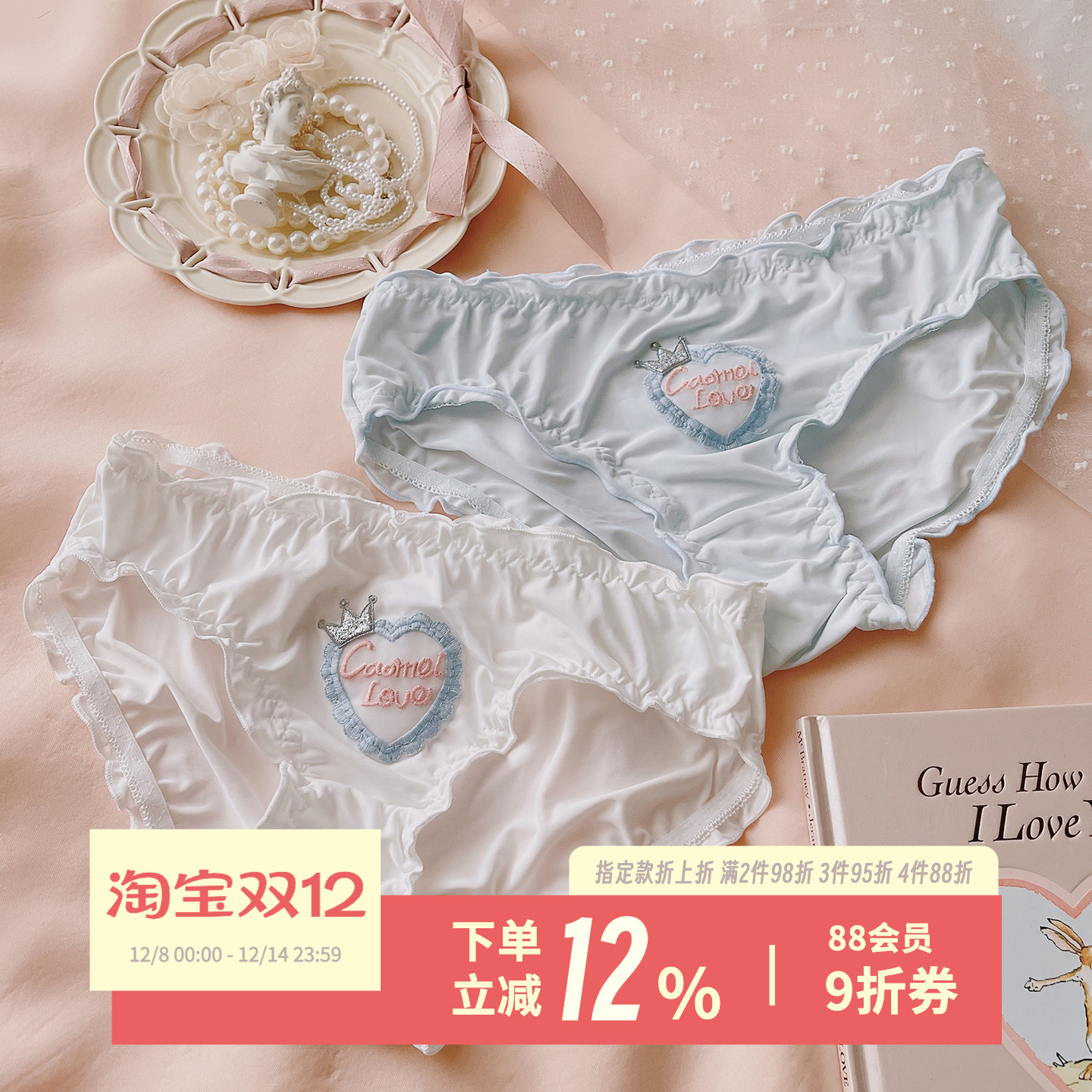 在逃公主~甜美可爱少女短裤纯棉裆纯欲牛奶丝三角裤冰丝内裤女生