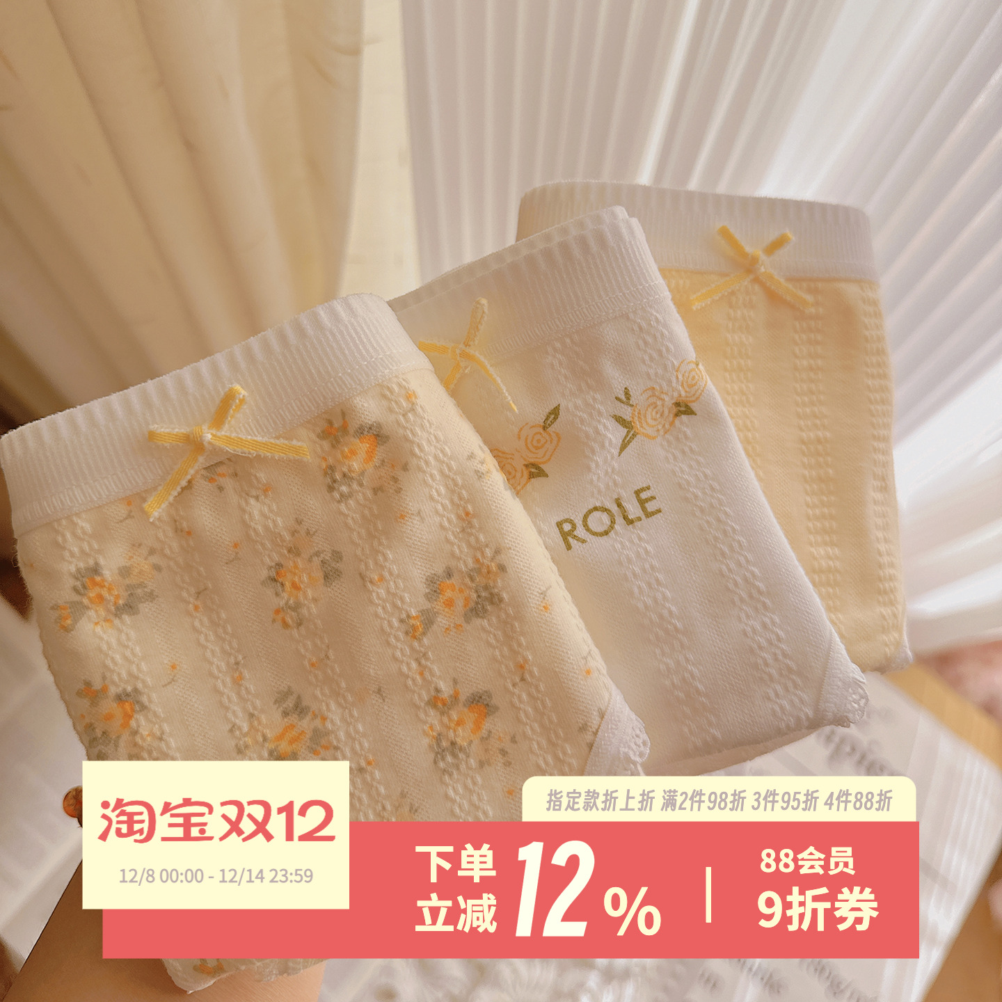 奶酪蔷薇~5A抑菌婴儿棉内裤女生