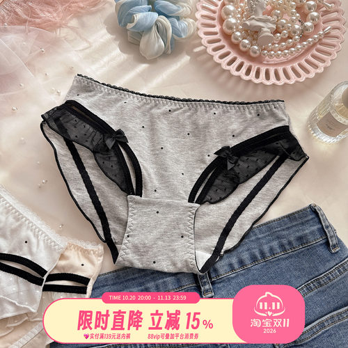 雾色芭蕾~2025新款A类性感内裤