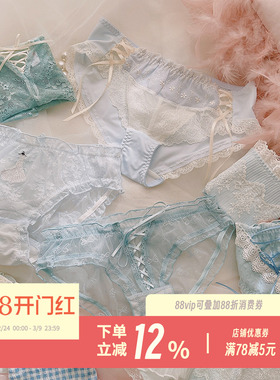 薄荷奶霜~柔软蕾丝甜美刺绣内裤纯欲蓝色仙女丝带蝴蝶结三角裤