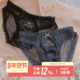 凉感绸缎蕾丝日系少女新品 柔粉杏仁 纯欲甜美蝴蝶结刺绣内裤