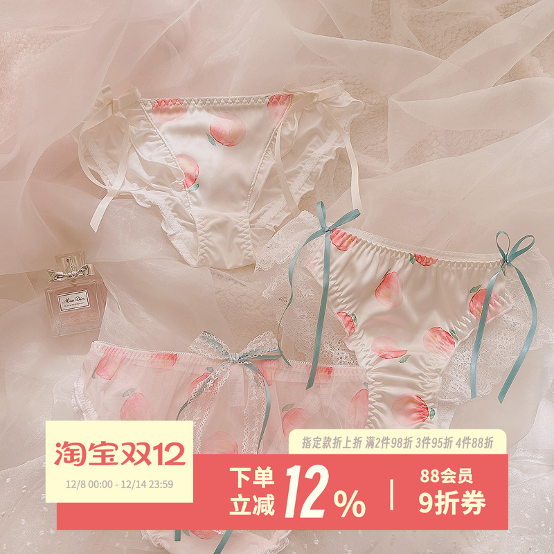 甜甜蜜桃~可爱桃子蕾丝少女内裤