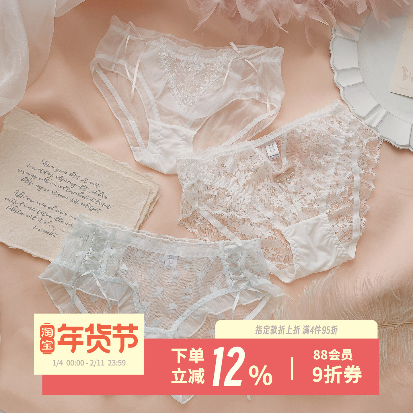 银河诗集~新款纯欲性感洛丽塔女生短裤系带高开叉少女内裤三角裤,女士内衣/男士内衣/家居服,女三角裤,淘宝优惠券,粉丝福利购,淘宝优惠卷