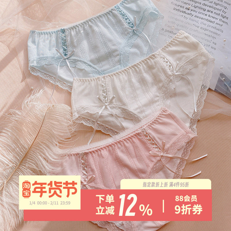 甜美女士内裤棉质丝带蝴蝶结中腰可爱短裤日系温柔少女包臀内裤女,女士内衣/男士内衣/家居服,女三角裤,淘宝优惠券,粉丝福利购,淘宝优惠卷