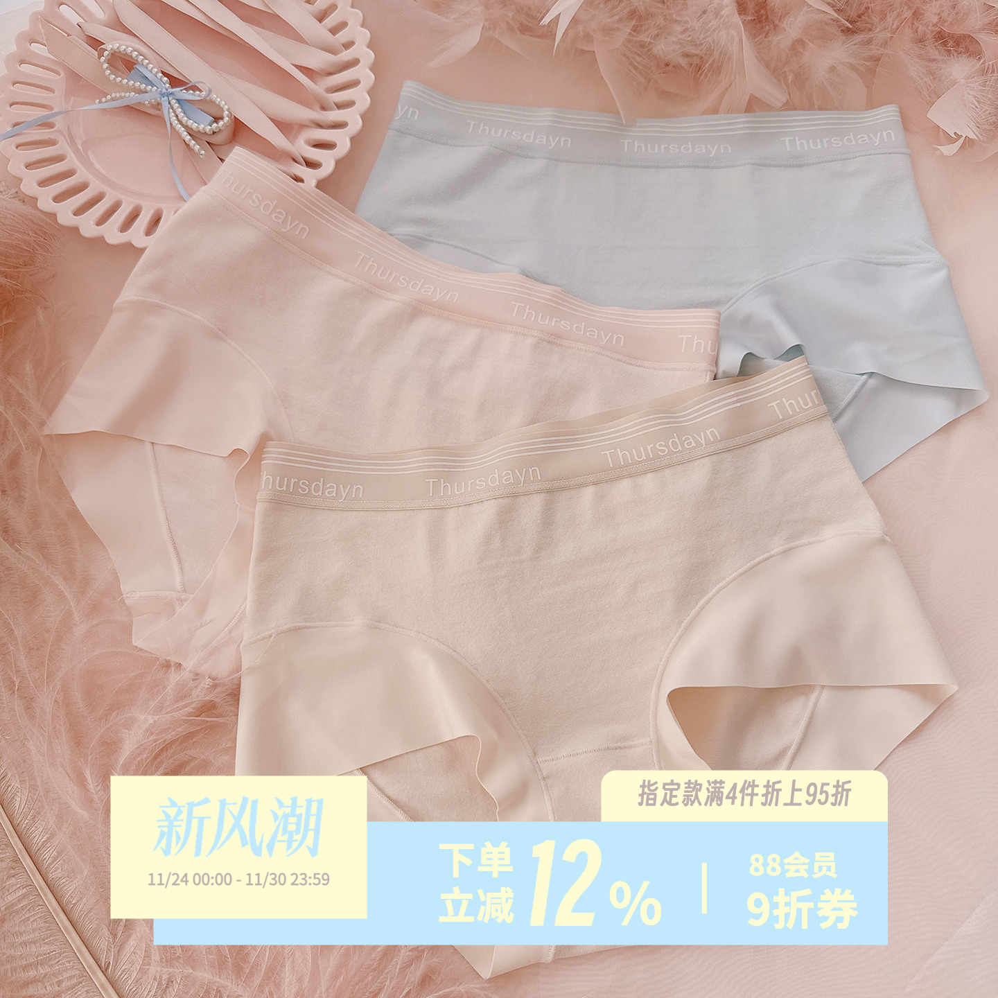 柔柔肌肤~2025新款简约平角A类内裤女生抑菌裆纯棉无痕纯棉内裤