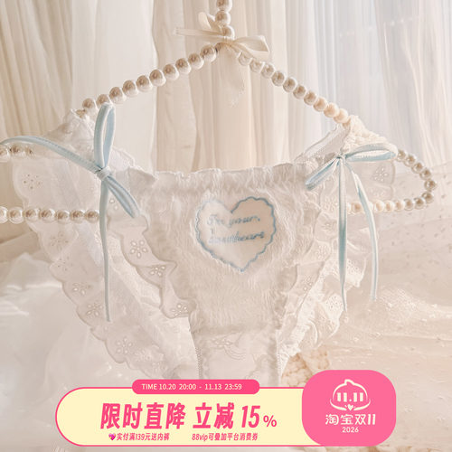 甜味超标~系带内裤小心机可爱