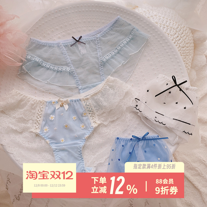 香草梦境~日系雏菊刺绣蕾丝内裤