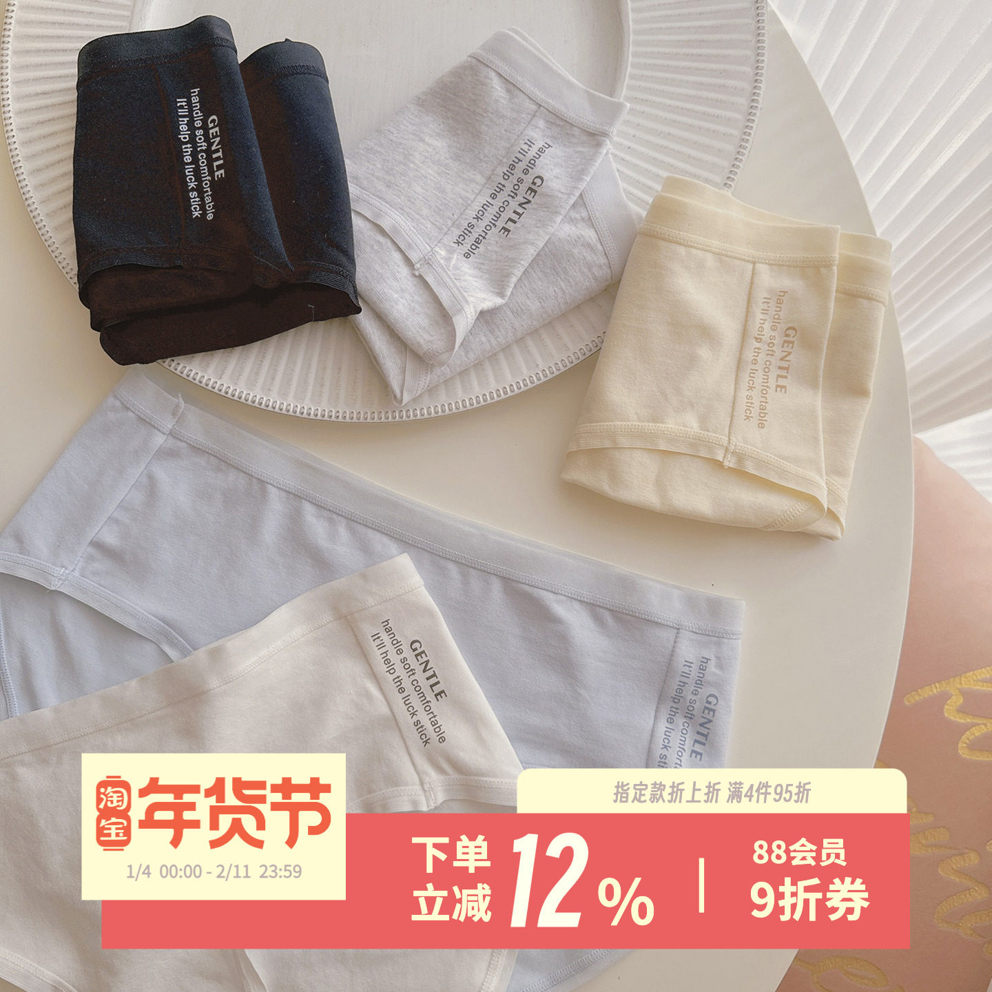 未见皂白~简约纯色少女内裤7A抑菌婴儿棉裸感亲肤透气短裤大码,女士内衣/男士内衣/家居服,女三角裤,淘宝优惠券,粉丝福利购,淘宝优惠卷