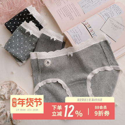 温暖格雷系~秋冬磨毛加长裆内裤A类婴儿棉7A抑菌灰色蕾丝短裤大码