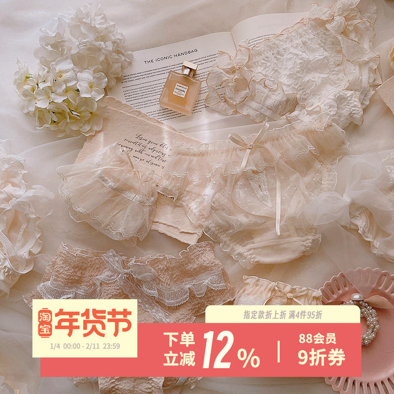 浮生若梦~奶油蕾丝日系少女内裤裙摆蝴蝶结Lolita性感三角短裤,女士内衣/男士内衣/家居服,女三角裤,淘宝优惠券,粉丝福利购,淘宝优惠卷