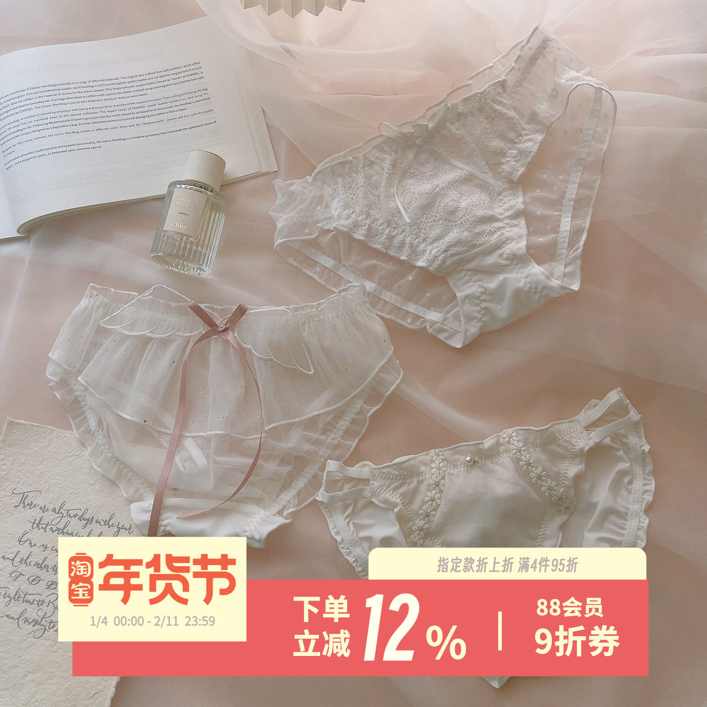 淡雪奶白~柔软蕾丝纯欲诱惑透明女三角裤白色婚纱系列内裤女,女士内衣/男士内衣/家居服,女三角裤,淘宝优惠券,粉丝福利购,淘宝优惠卷