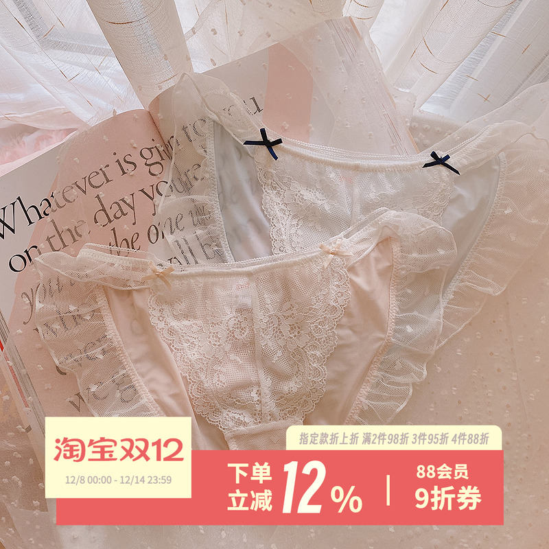 日系可爱牛奶丝内裤yangdundun