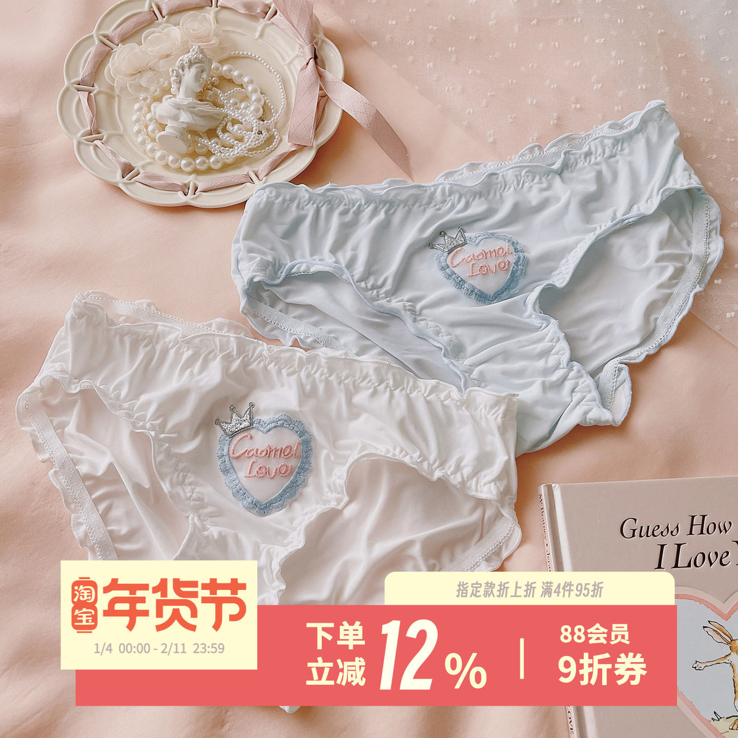 在逃公主~甜美可爱少女短裤纯棉裆纯欲牛奶丝三角裤冰丝内裤女生,女士内衣/男士内衣/家居服,女三角裤,淘宝优惠券,粉丝福利购,淘宝优惠卷