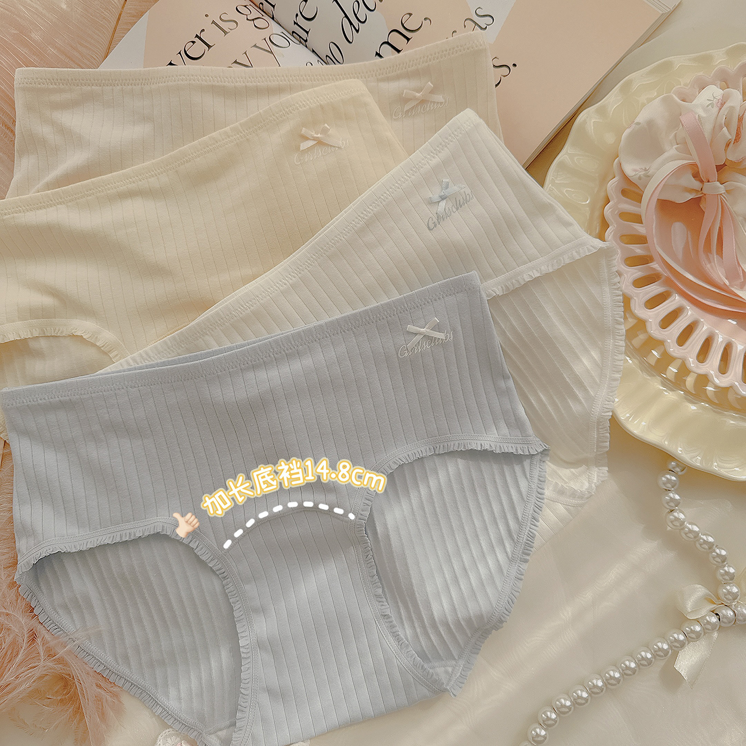 甜淡奶Miu系~甜美纯欲芭蕾内裤女7A抗菌加长裆婴儿棉少女的礼物