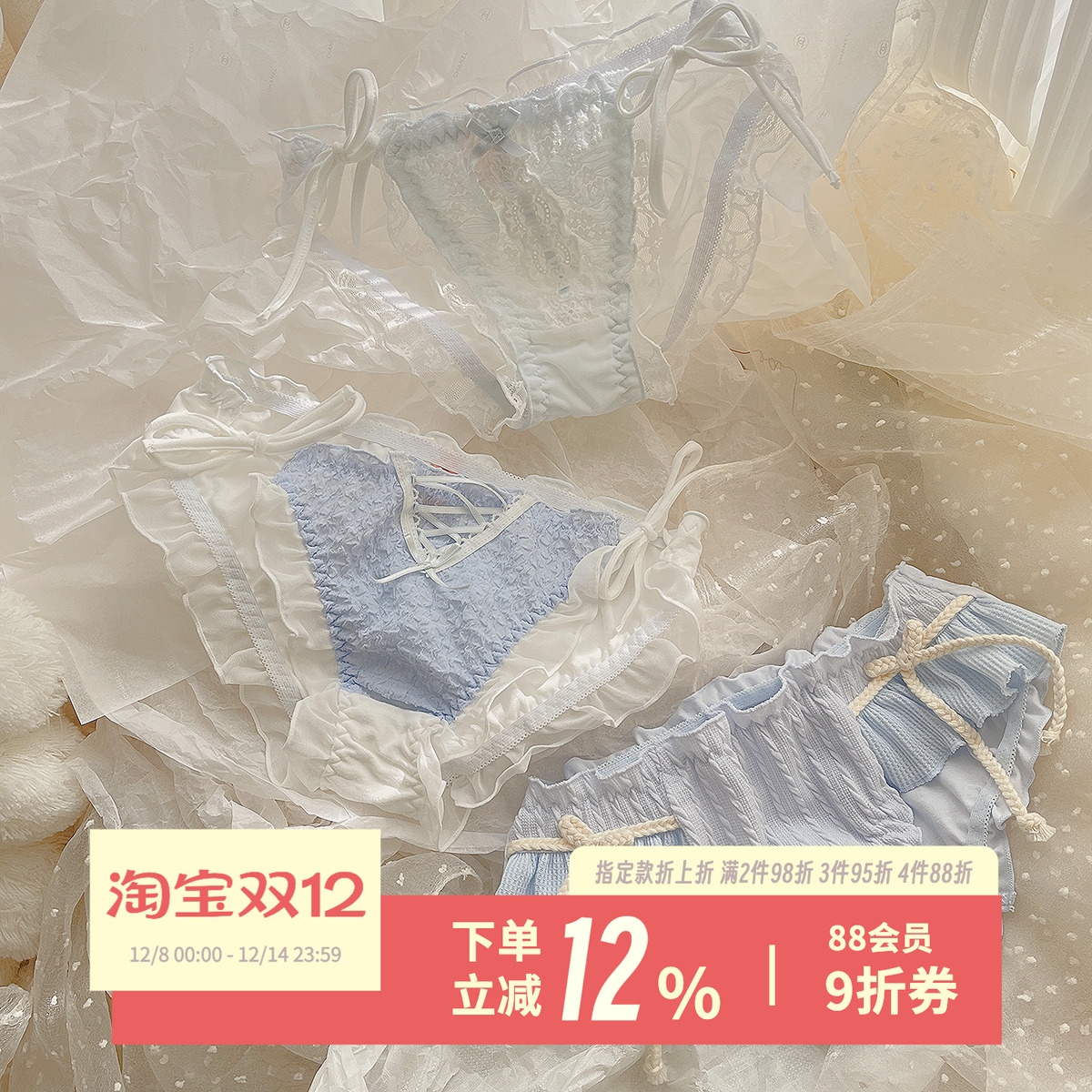 沁沁奶蓝纯欲蕾丝少女内裤