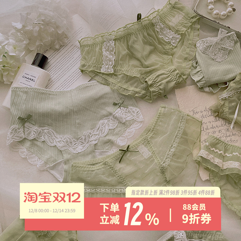 绿野仙踪~清新绿色蕾丝少女内裤