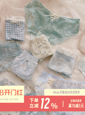 薄荷奶霜~蕾丝甜美性感蓝色仙女短裤丝带三角裤蝴蝶结少女内裤
