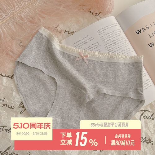 杨吨吨女士内裤纯棉抑菌加长裆