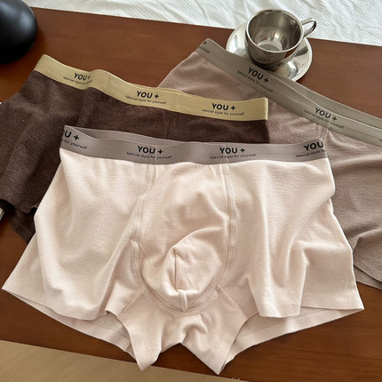 轻暖磨绒~2026新款撞色无痕内裤男秋冬美拉德简约平角裤7A裆