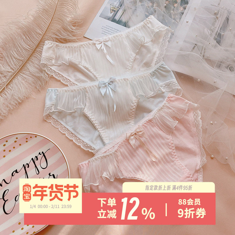 日系甜美内裤女士柔软飞边蕾丝短裤少女心棉质蝴蝶结内裤中腰包臀,女士内衣/男士内衣/家居服,女三角裤,淘宝优惠券,粉丝福利购,淘宝优惠卷