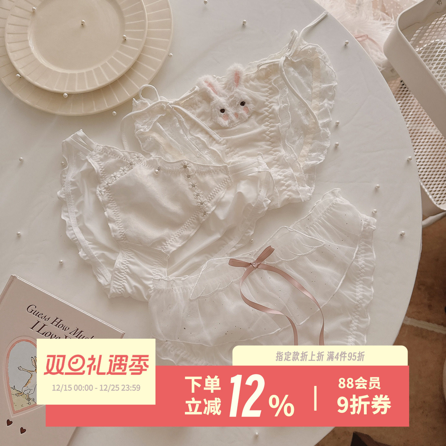 柔粉雪精灵~纯欲少女白色蕾丝