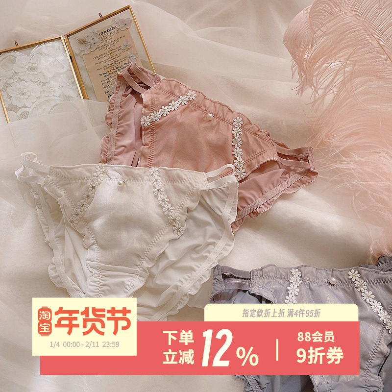 月色芭蕾~牛奶丝女士内裤可爱雏菊少女高开叉双细边丝滑三角裤,女士内衣/男士内衣/家居服,女三角裤,淘宝优惠券,粉丝福利购,淘宝优惠卷