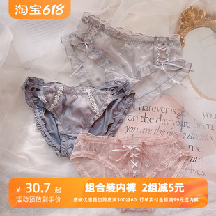 纯欲紫色 女生 纯欲性感情趣诱惑内裤 3条甜美灰紫色系蕾丝少女短裤