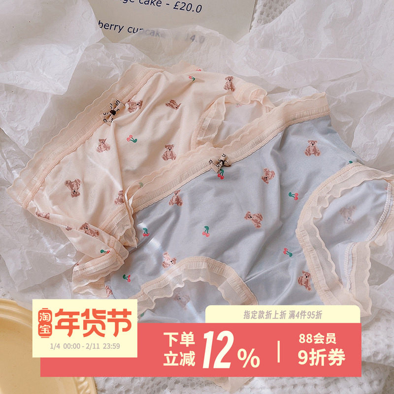 一只汽水熊~日系少女可爱卡通甜美短裤女生冰丝柔软舒适内裤女士,女士内衣/男士内衣/家居服,女三角裤,淘宝优惠券,粉丝福利购,淘宝优惠卷