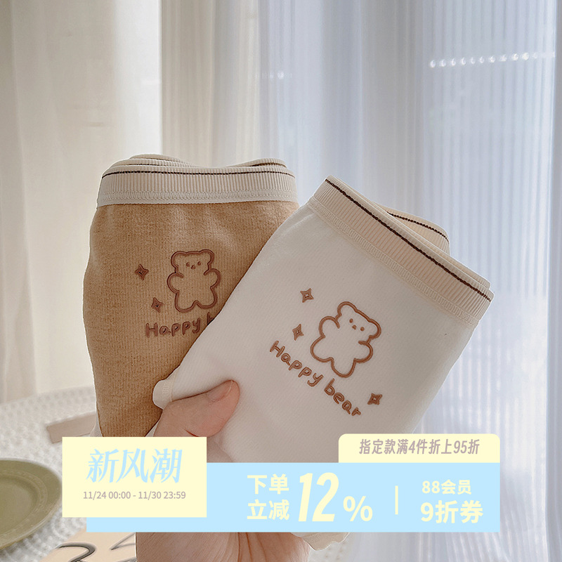 小熊游乐园~秋冬德绒磨毛女内裤