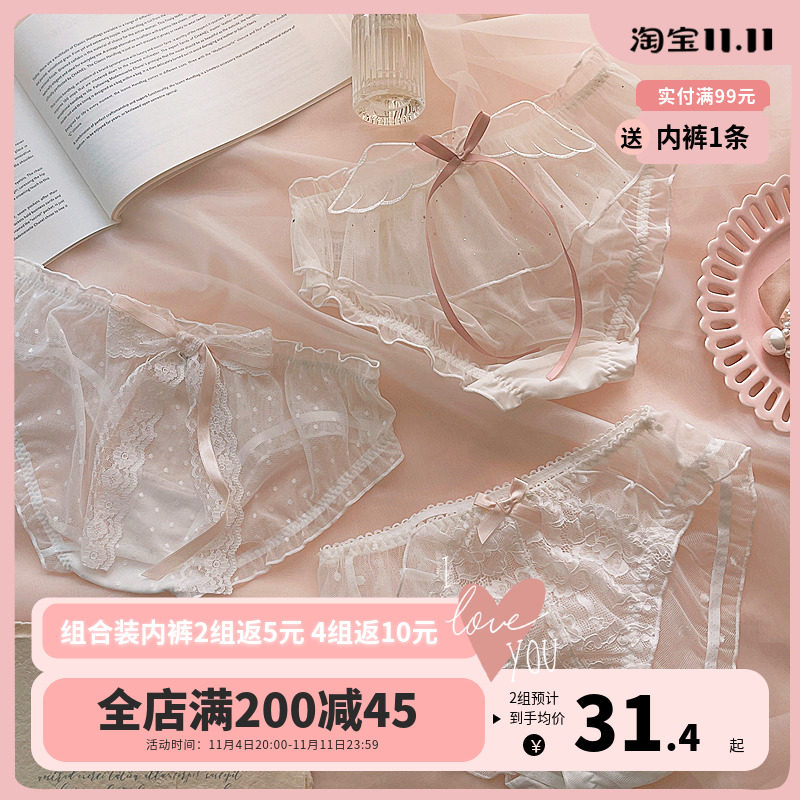心动指南~3条纯欲性感蝴蝶结网纱舒适棉质甜美白色少女蕾丝内裤怎么看?