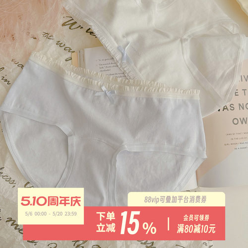 miu系芭蕾风~婴儿棉内裤女生