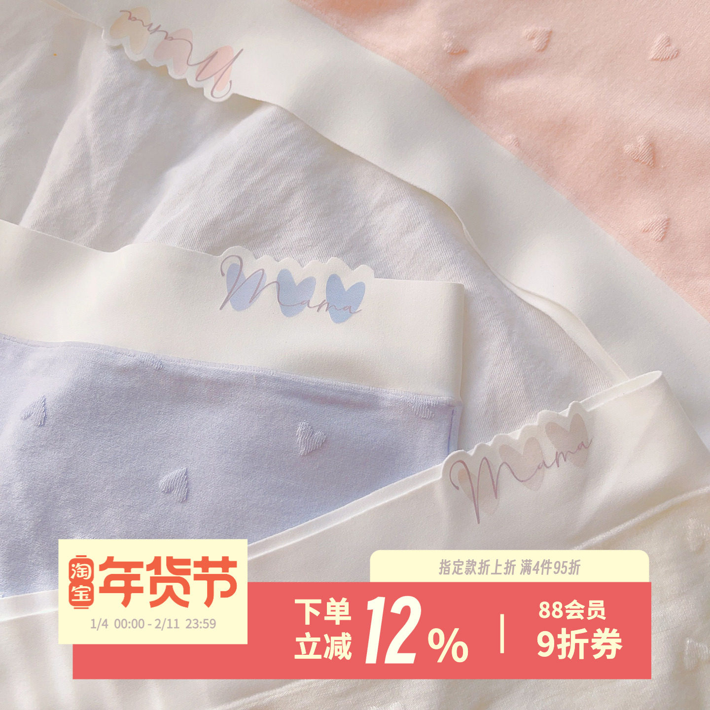 奶皮果冻~新款棉女生内裤立体爱心简约无痕裸感女大码短裤,女士内衣/男士内衣/家居服,女三角裤,淘宝优惠券,粉丝福利购,淘宝优惠卷